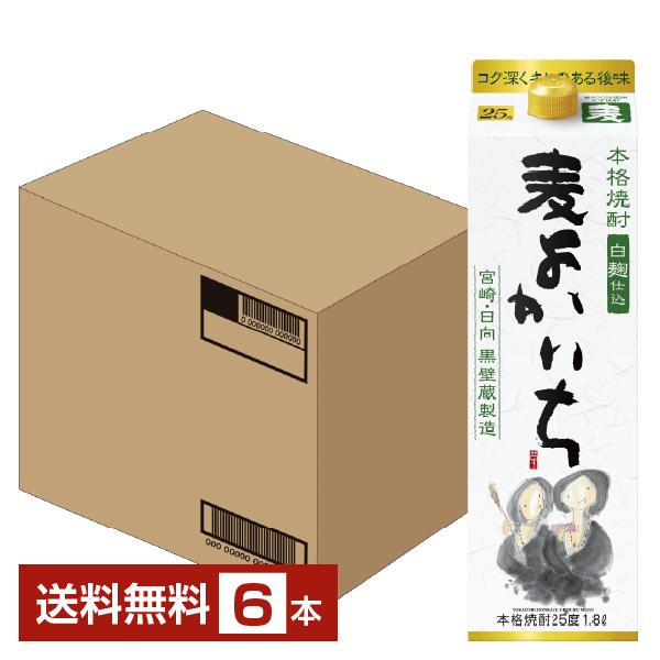 宝酒造 寶 宝焼酎 本格焼酎 よかいち 麦 白麹仕込 25度 紙パック 1800ml 1.8L×6本 1ケース 麦よかいち 麦焼酎 宮崎
