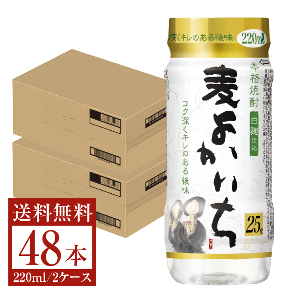 【新品未開封】森伊蔵 1.8L 本格焼酎 ビール 静岡県 ベアード・ブルーイング 黒船ポーター 瓶 330ml