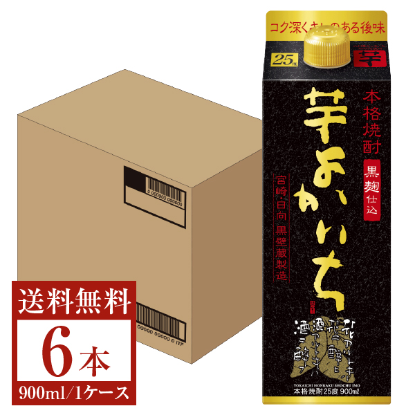 宝酒造 寶 宝焼酎 本格焼酎 よかいち 芋 黒麹仕込 25度 紙パック 900ml×6本 1ケース 芋よかいち 芋焼酎 宮崎の通販は