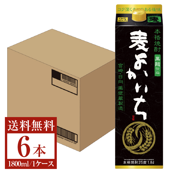 04/13入荷予定】宝酒造 寶 宝焼酎 本格焼酎 よかいち 麦 黒麹