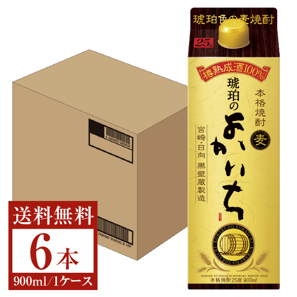 宝酒造 寶 宝焼酎 本格焼酎 琥珀のよかいち 麦 25度 紙パック 900ml×6本 1ケース 麦焼酎 宮崎 4,956円