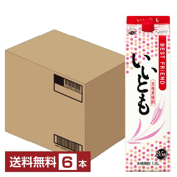 雲海酒造 本格麦焼酎 いいとも 25度 紙パック 1.8L（1800ml）6本 1ケース 麦焼酎 宮崎