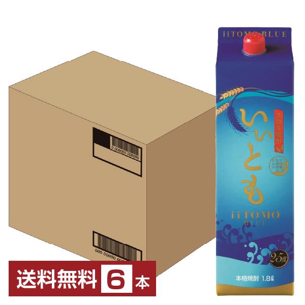 雲海酒造 本格麦焼酎 いいとも ブルー 25度 日向灘黒潮酵母仕込み 紙パック 1800ml 1.8L×6本 1ケース 麦焼酎 宮崎