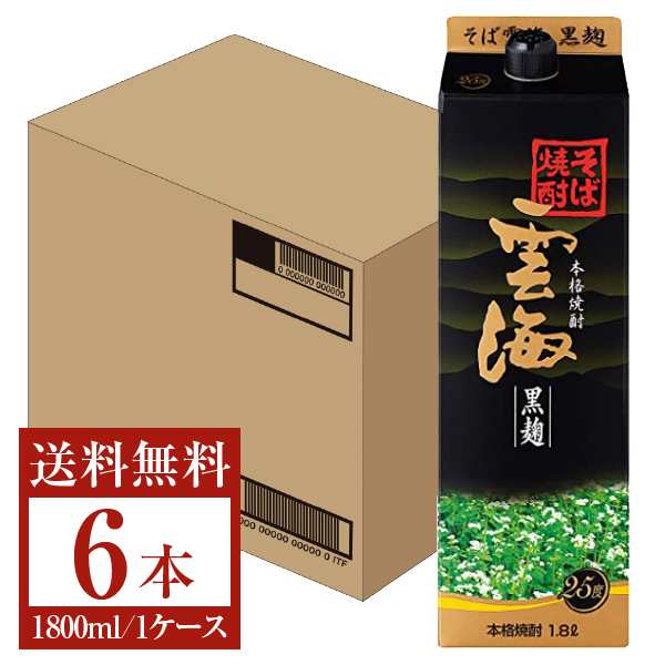 雲海酒造 本格焼酎 そば雲海 黒麹 25度 紙パック 1.8L（1800ml）6本 1ケース 蕎麦焼酎 宮崎