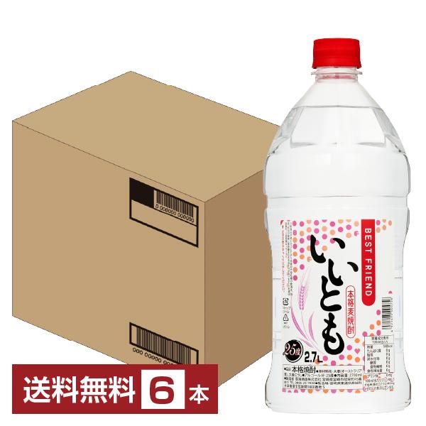 雲海酒造 本格麦焼酎 いいとも 25度 ペットボトル 2.7L（2700ml）6本 1ケース 麦焼酎 宮崎