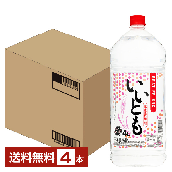 雲海酒造 本格麦焼酎 いいとも 25度 ペットボトル 4L（4000ml）4本 1ケース 麦焼酎 宮崎