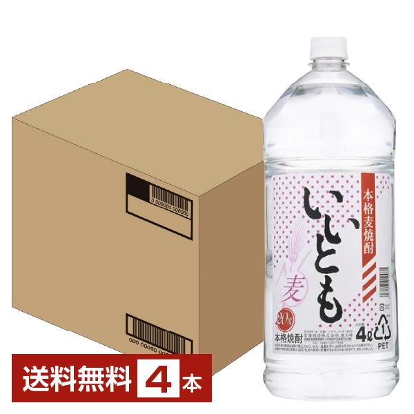 雲海酒造 本格麦焼酎 いいとも 20度 ペットボトル 4L（4000ml）4本 1ケース 麦焼酎 宮崎