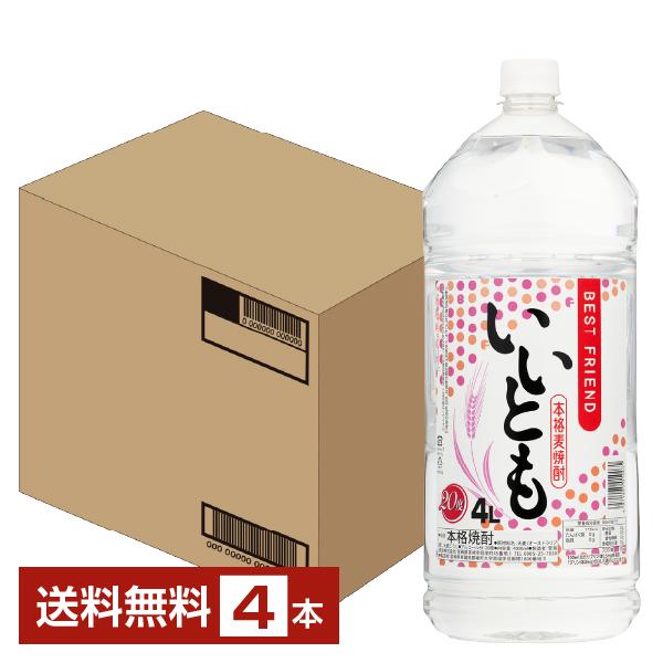 雲海酒造 本格麦焼酎 いいとも 20度 ペットボトル 4L（4000ml）4本 1ケース 麦焼酎 宮崎
