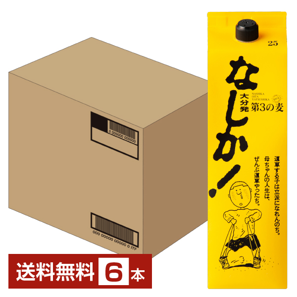 八鹿酒造 なしか！ 25度 紙パック 1.8L（1800ml） 6本 1ケース