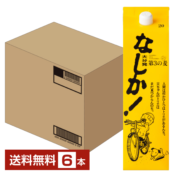 八鹿酒造 なしか！ 20度 紙パック 1.8L（1800ml） 6本 1ケース