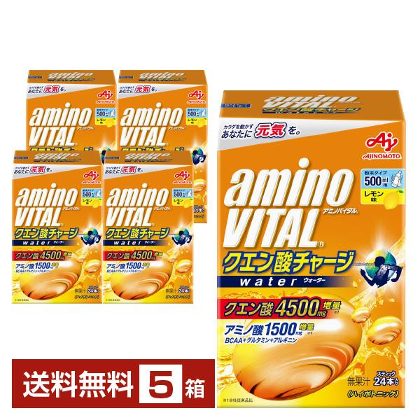 味の素 アミノバイタル クエン酸チャージ ウォーター レモン味 11.8g×24本入 5箱（120本） 送料無料