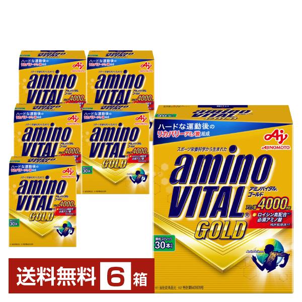 アミノバイタル 2200mg バラ売り90本 送料込み 2025年最新アミノバイタル プロの人気アイテム - メルカリ