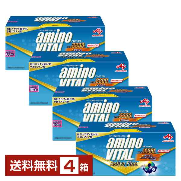有名な高級ブランド アミノバイタルプロ 新品未開封 合計90本 30本入り×3箱セット 3800 その他