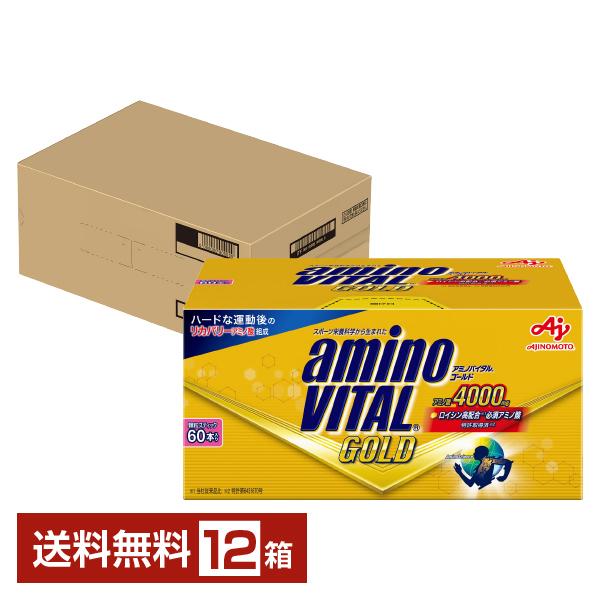 エルセーヌ 1stエクセレント ゴージャス&ビューティドリンク