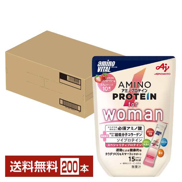 味の素 アミノバイタル アミノプロテイン for woman ストロベリー味 3.8g×10本入 パウチ 20袋 1ケース（200本） 送料無料