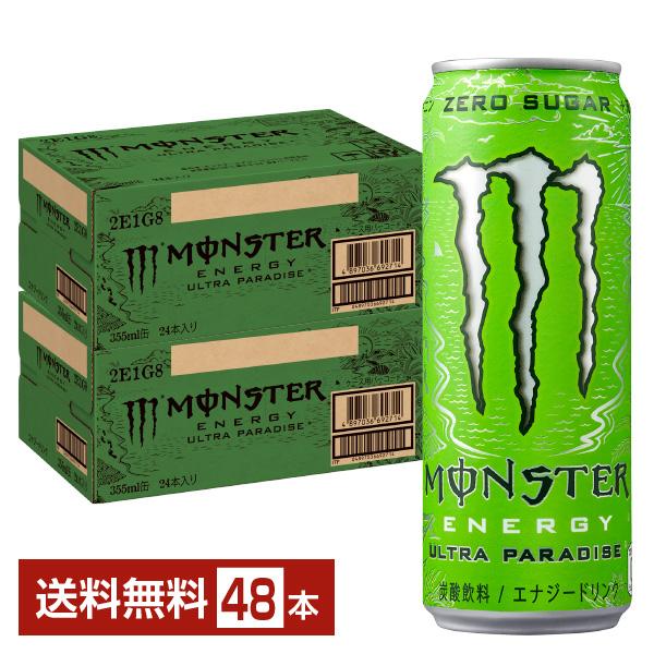 MONSTER ENERGY エナジードリンク 355ml 24本入り×2 モンスター