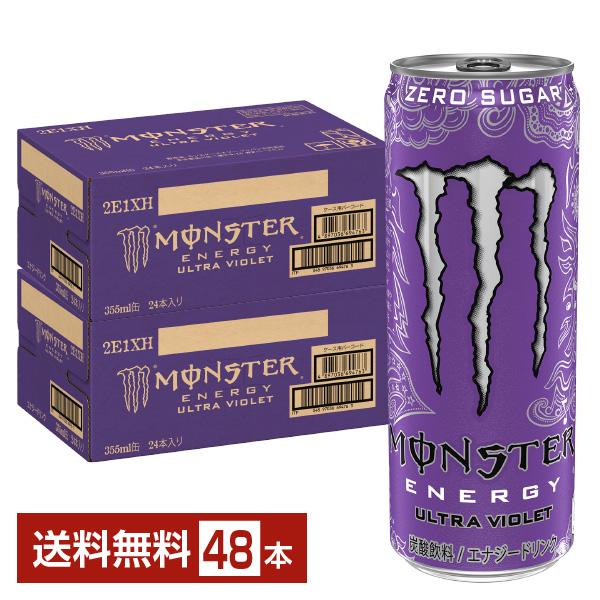 アサヒ モンスター ウルトラバイオレット 355ml 缶 24本×2ケース（48本） 送料無料の通販は 7,997円