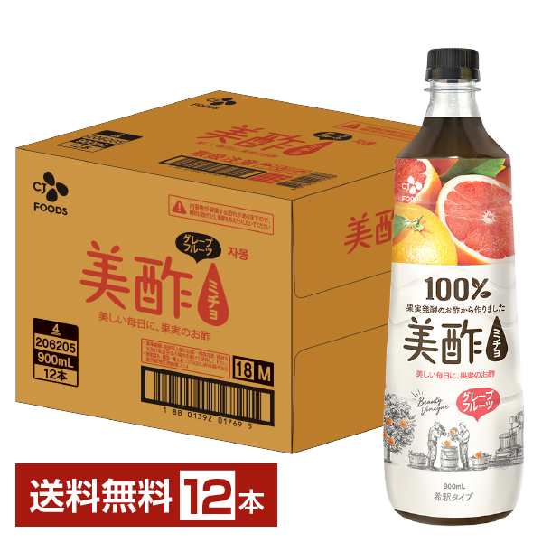 CJフーズジャパン 美酢 グレープフルーツ 希釈タイプ 900ml ペットボトル 12本 1ケース 送料無料