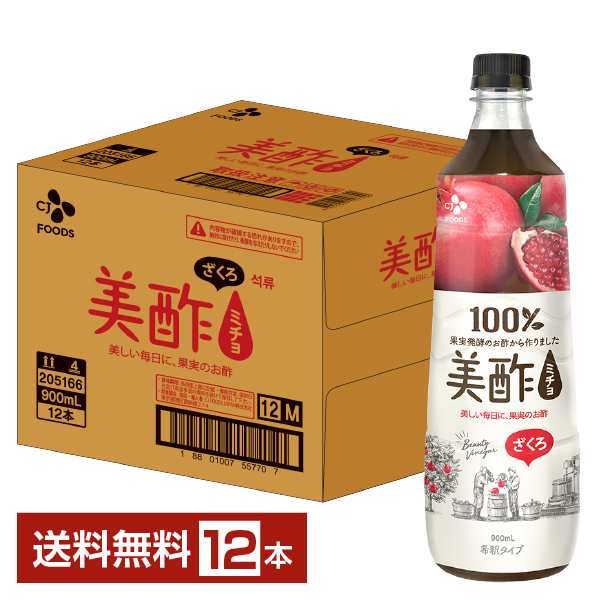 CJフーズジャパン 美酢 ざくろ 希釈タイプ 900ml ペットボトル 12本 1ケース 送料無料