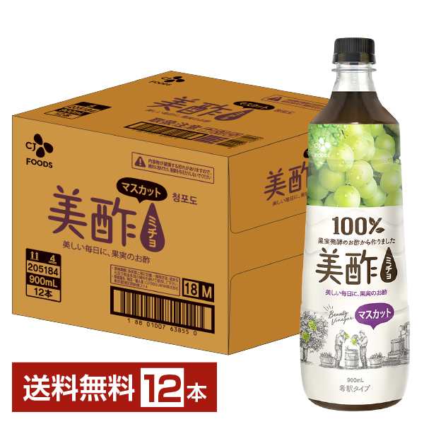 CJフーズジャパン 美酢 マスカット 希釈タイプ 900ml ペットボトル 12本 1ケース 送料無料