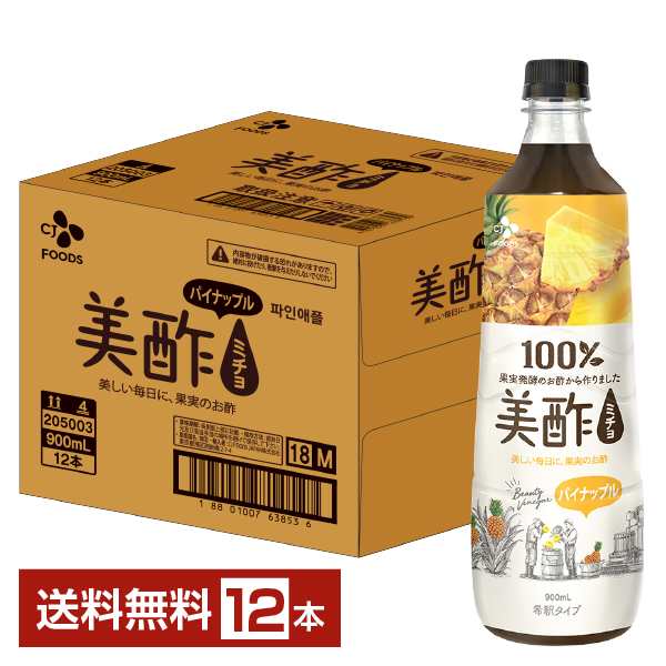 CJフーズジャパン 美酢 パイナップル 希釈タイプ 900ml ペットボトル 12本 1ケース 送料無料