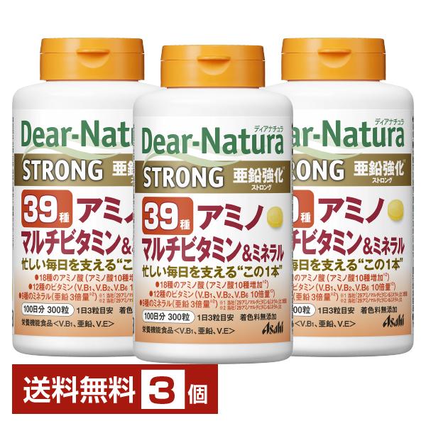 アサヒグループ食品 ディアナチュラ ストロング 39アミノ マルチビタミン＆ミネラル 100日分 300粒×3個 送料無料