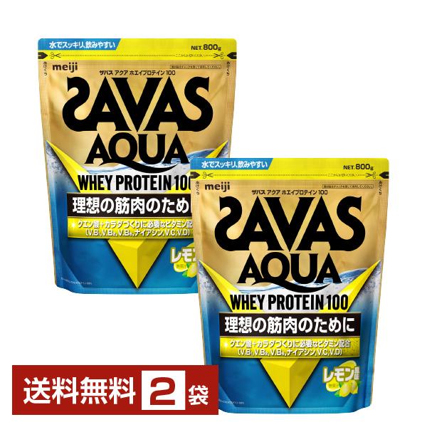 パーフェクトスムージープロテイン　ストロベリー&キウイ風味　2袋 パーフェクト・スムージー・プロテイン（PERFECT SMOOTHIE