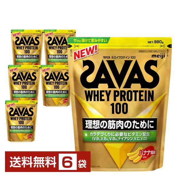 レクレア パイナップル味 30本入り 2個セット