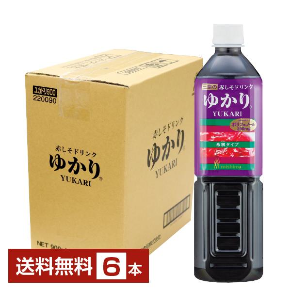 常盤薬品　極醸 黒酢 バーモント 常盤薬品 極酵 トキワ黒酢バーモント 3本セット 賞味期限2025.1 トキワ黒
