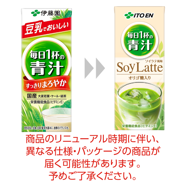 栄養機能食品 伊藤園 毎日1杯の青汁 ソイラテ オリゴ糖入り 200ml 紙パック 24本×4ケース（96本） 送料無料_1
