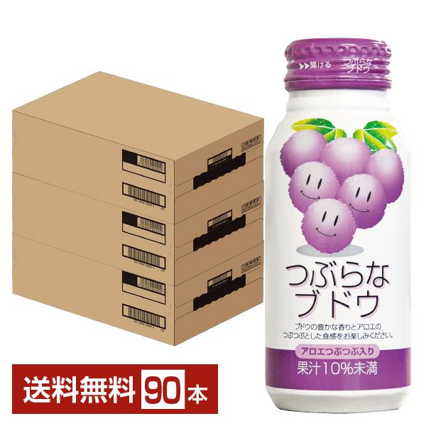 JAフーズおおいた つぶらなブドウ 190g 缶 30本×3ケース（90本） 送料無料