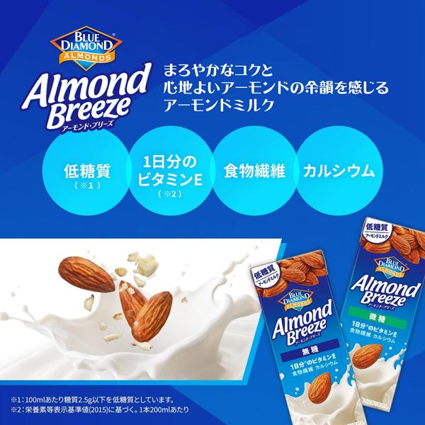 選べる カゴメ 野菜 果実飲料 よりどりMIX 195〜200ml 紙パック 72本 （24本×3箱） よりどり3ケース 送料無料_1