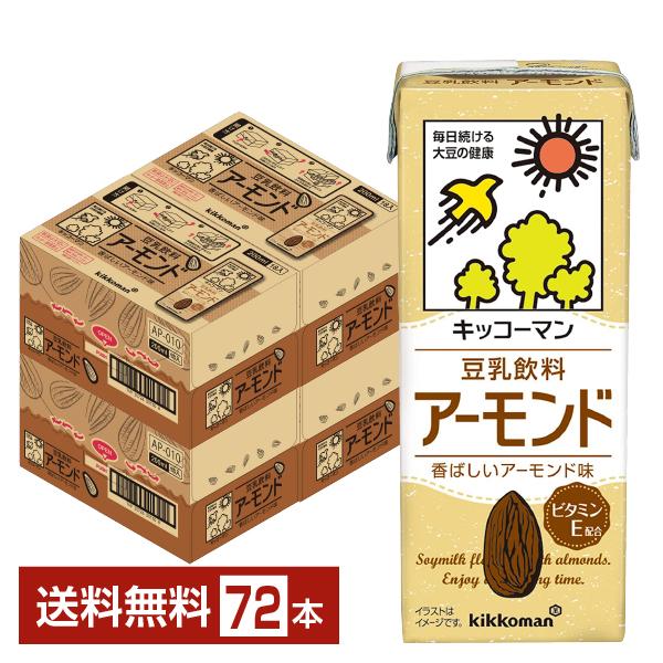 キッコーマン 豆乳飲料 アーモンド 200ml 紙パック 18本×4ケース（72本） 送料無料の通販は