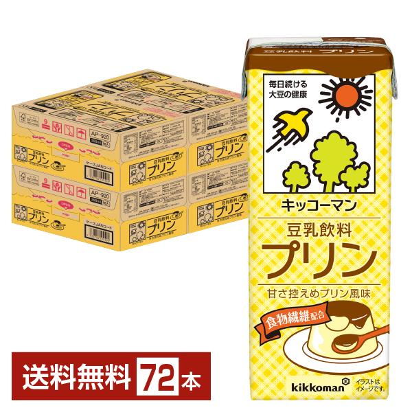 キッコーマン 豆乳飲料 プリン 200ml 紙パック 18本×4ケース（72本） 送料無料の通販は