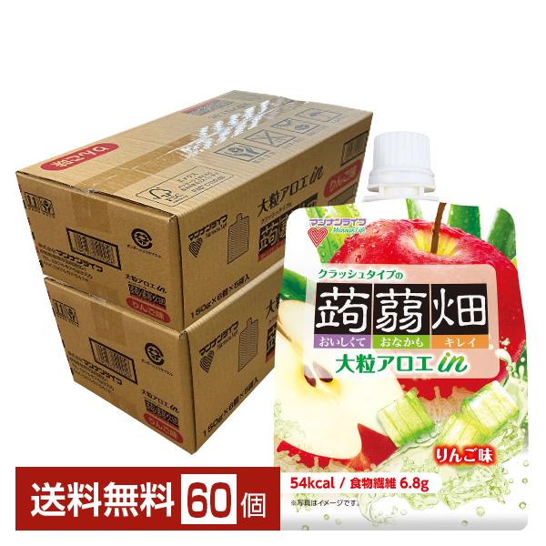 マンナンライフ 大粒アロエin クラッシュタイプの蒟蒻畑 りんご味 150g パウチ 30個×2ケース（60個） 送料無料 6,118円
