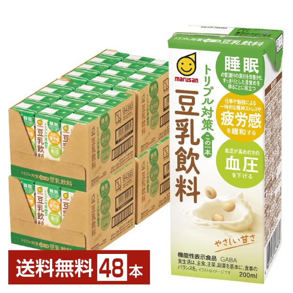 機能性表示食品 マルサン トリプル対策 この一本 豆乳飲料 200ml 紙パック 24本×2ケース（48本） 送料無料の通販は 5,259円