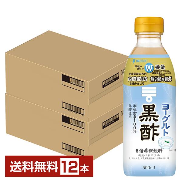 機能性表示食品 ミツカン ヨーグルト 黒酢 6倍希釈 500ml ペットボトル 6本×2ケース(12本) 送料無料
