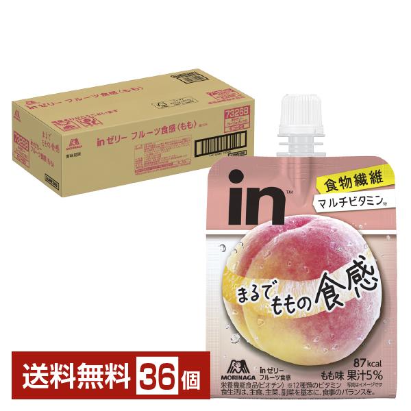 森永製菓 inゼリー フルーツ食感 もも 150g パウチ 36個 1ケース 送料無料の通販は