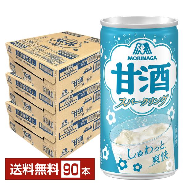 季節限定 森永製菓 甘酒スパークリング あまざけ 190g 缶 30本×3ケース（90本） 送料無料