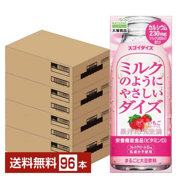 【10/24入荷予定】ポイント3倍 栄養機能食品 大塚食品 スゴイダイズ ミルクのようにやさしいダイズ いちご まるごと大豆飲料 200ml 紙パ