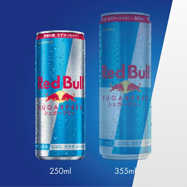 飲料・酒 【在庫限り☆特別価格】Red Bull レッドブル エナジー