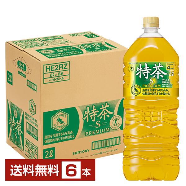 特茶 S PREMIUM 500ml ペットボトル 伊右衛門 特茶s（特定保健用食品）500mlペット 商品情報（カロリー