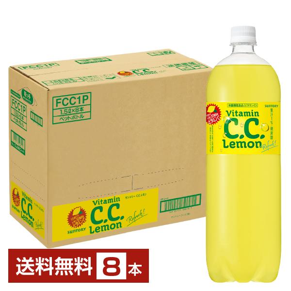 サントリー CCレモン 1.5L 1500ml ペットボトル 8本 1ケース 送料無料の通販はau PAY マーケット - FELICITY ...