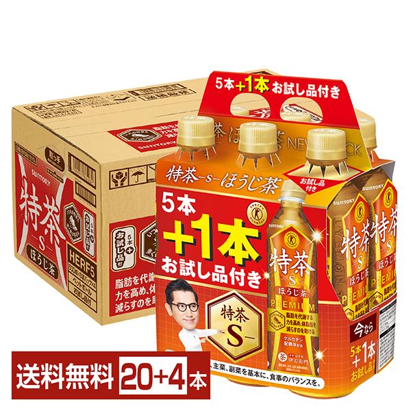 サントリー 特茶 ほうじ茶 PET 500ml 24本 1ケース のし・ギフト