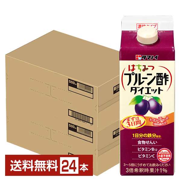 タマノイ酢 はちみつプルーン酢ダイエット 濃縮タイプ 500ml 紙パック 12本×2ケース（24本） 送料無料