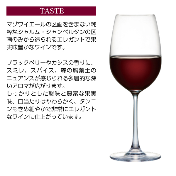 赤ワイン フランス ブルゴーニュ ドメーヌ アルロー ペール エ フィス シャルム シャンベルタン グラン クリュ 2021 750ml_4