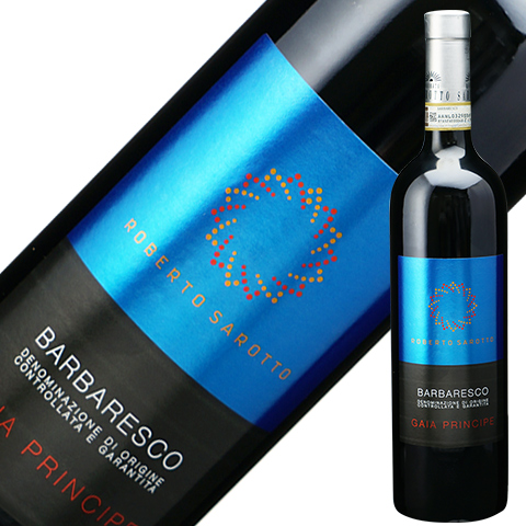 赤ワイン イタリア ロベルト サロット バルバレスコ ガイア プリンチペ 2020 750ml