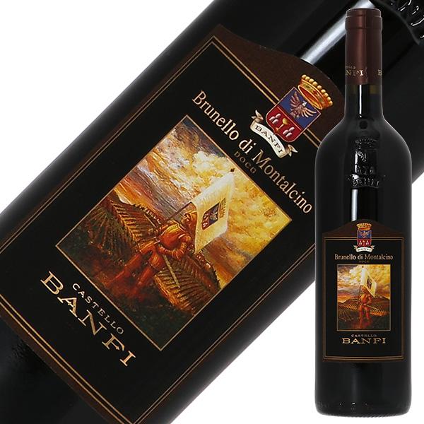 赤ワイン イタリア バンフィ ブルネッロ ディ モンタルチーノ 2020 750ml