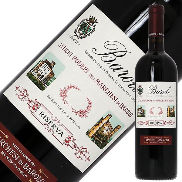 赤ワイン イタリア マルケージ ディ バローロ バローロ リゼルヴァ 2013 750ml