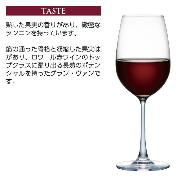 赤ワイン フランス ドメーヌ ベルナール ボードリー シノン ラ クロワ ボワゼ ルージュ 2020 750ml_4